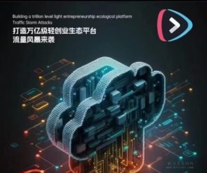 好省短剧，低投入项目，一个可持续的事业-首码项目网