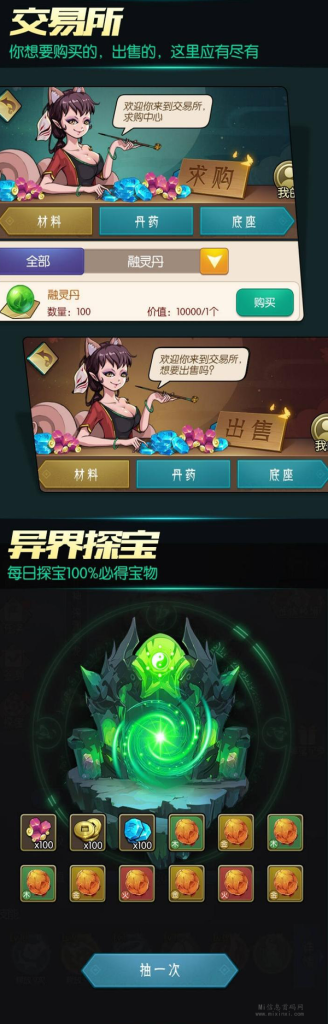 2023121605909660590