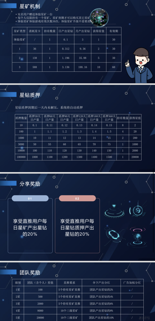 20231216068768704345