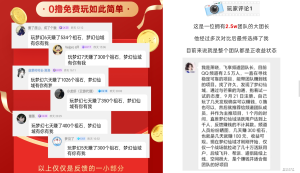 “兽神记”是一款采用了山海经和梦幻仙域的模式,白嫖20级家园的游戏,它让你在游戏中可以体验到不同的内容和玩法。-首码项目网