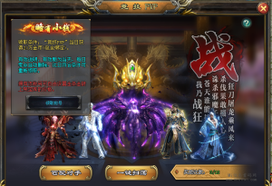 神途元宇宙开启了佣兵打金模式，引领打金新纪元！-首码项目网