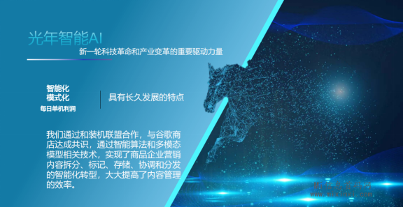 20231217078608768077