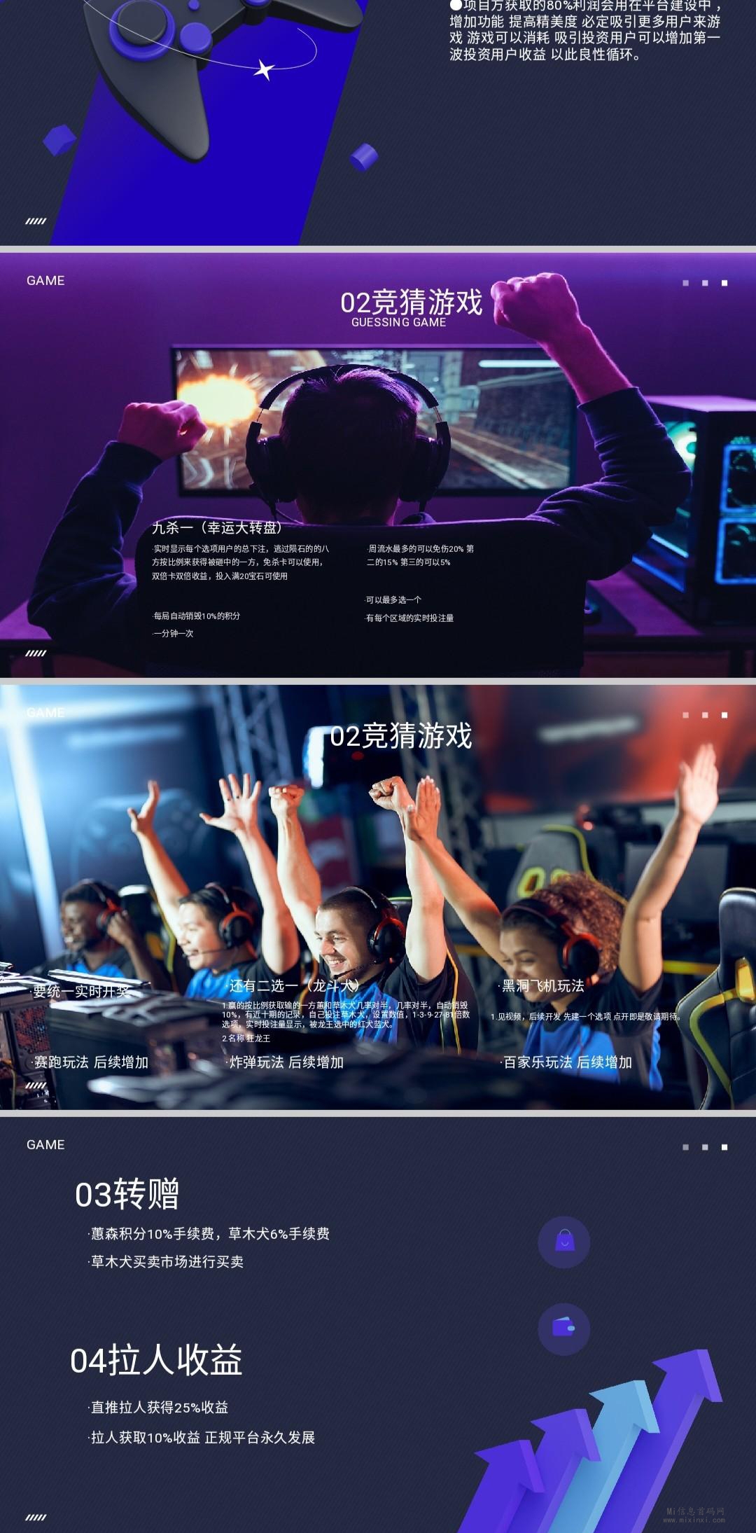 创世纪一月初将上线，期间招募团队长和积分商人。-首码项目网
