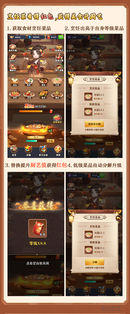 20231217059590565066