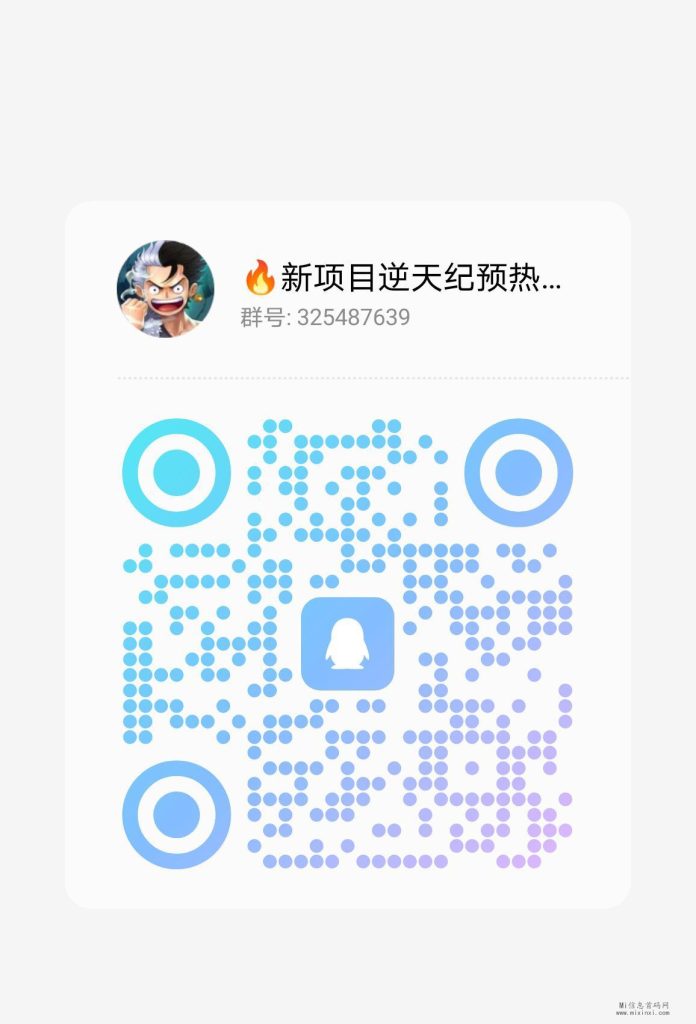 20231217065450