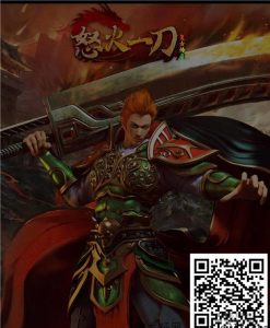 怒火一刀的搬砖活动即将来临，这是一个可以长期参与的活动，每天都可以挣到零花钱。-首码项目网