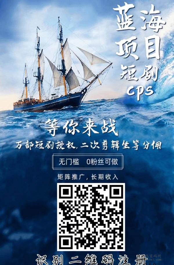 千顺顺短剧：领先行业的短剧推广平台-首码项目网