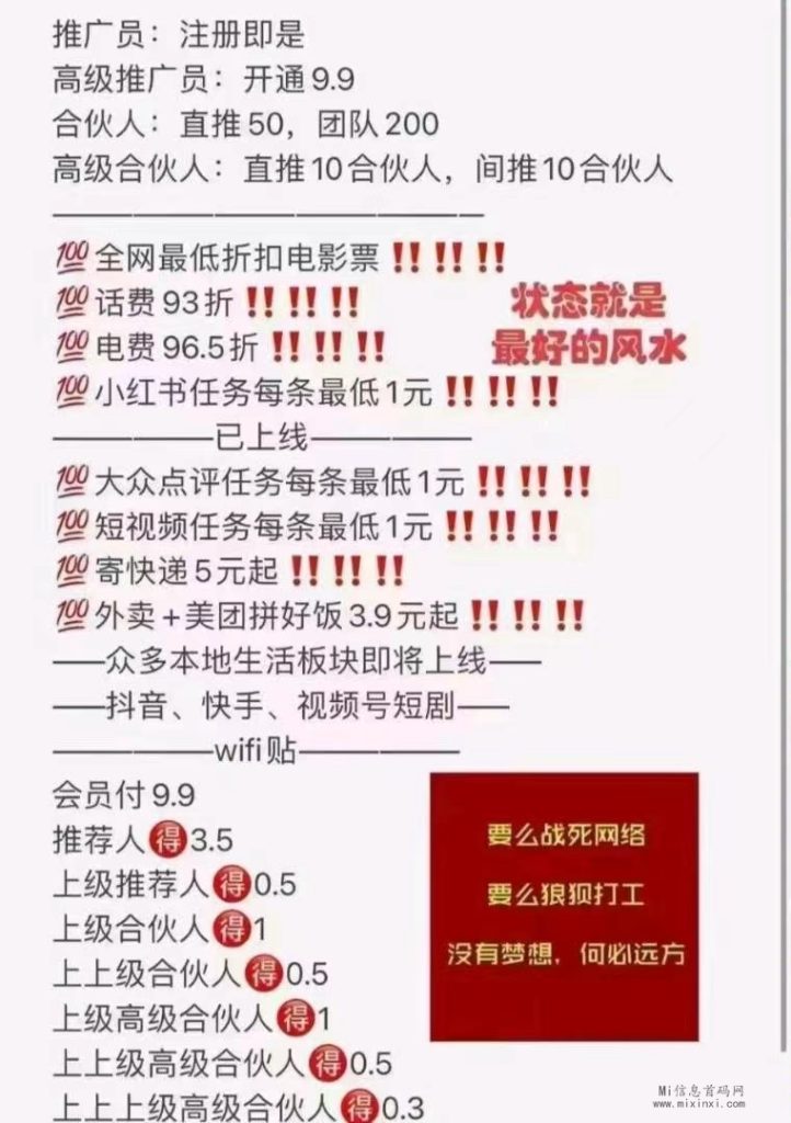 微信图片_202312161904241