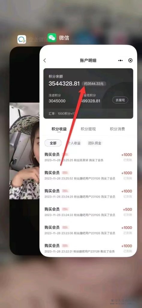 微信图片_202312161904231