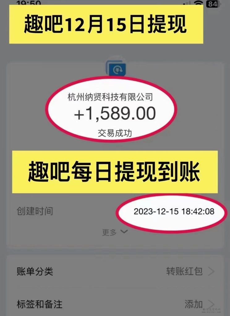 微信图片_20231216190420