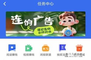 欢玩家,长期项目,每日任务-首码项目网