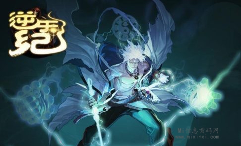 河南宗易网络科技有限公司，下一个新项目逆天纪，实力团队等你加入！-首码项目网