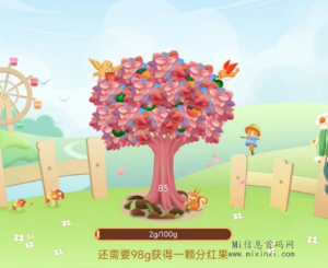 优赏吧，人人必得水果，做任务领水滴-首码项目网