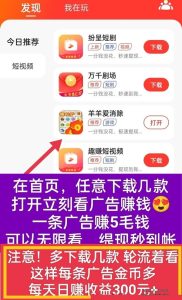 乐掘金,有设备就行,无需拉人,单号每天收益-首码项目网