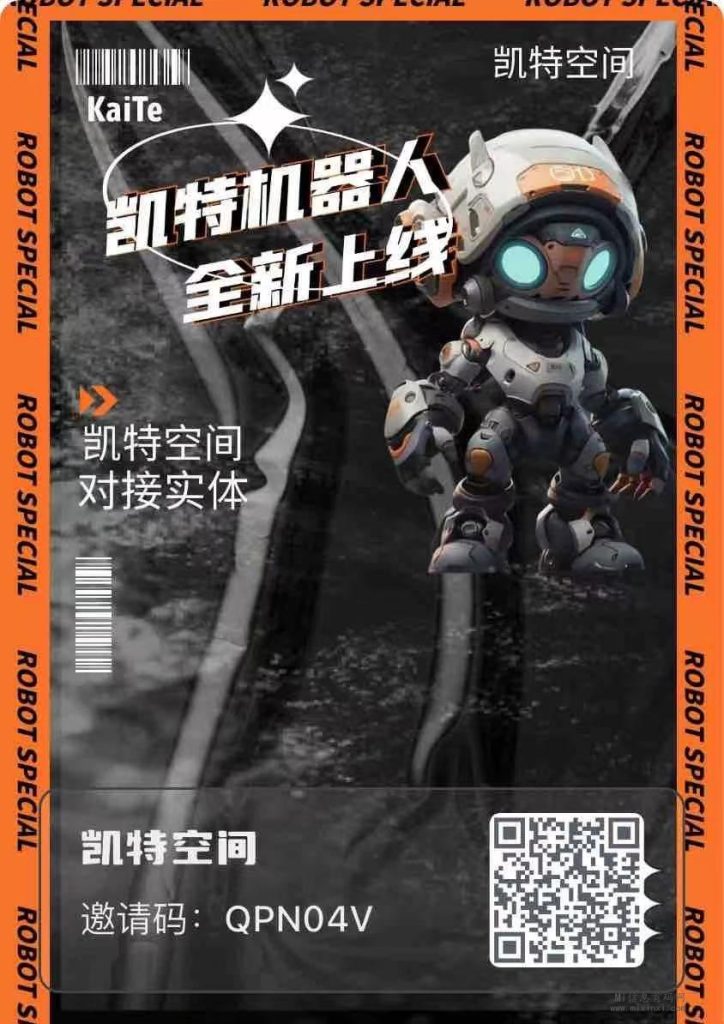 20231218076045503554