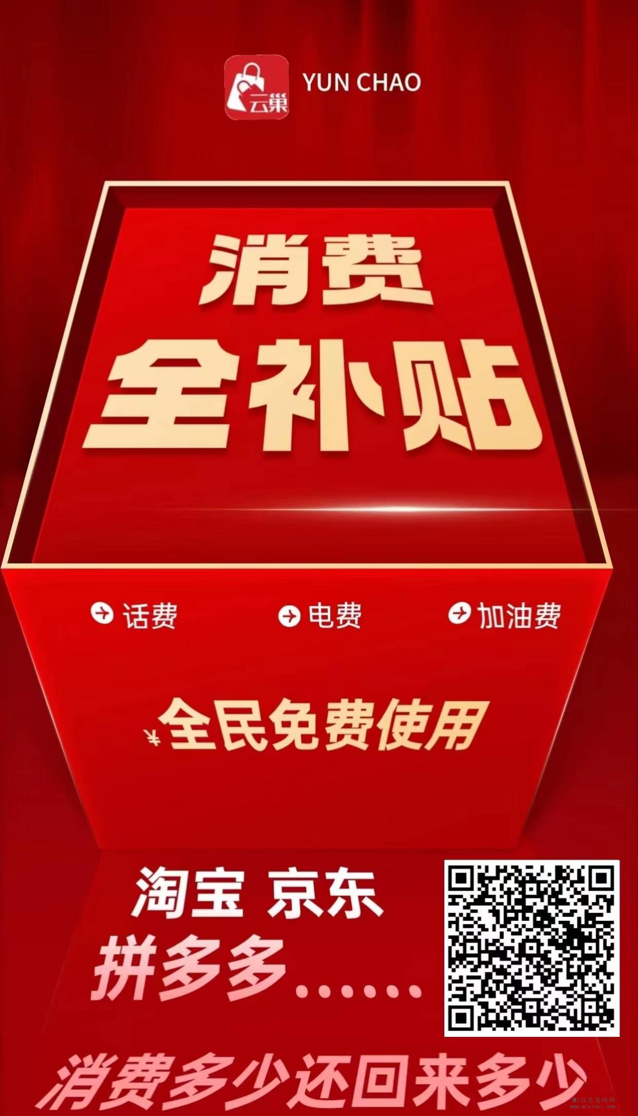 云巢平台能否长久？过来人为你揭秘-首码项目网