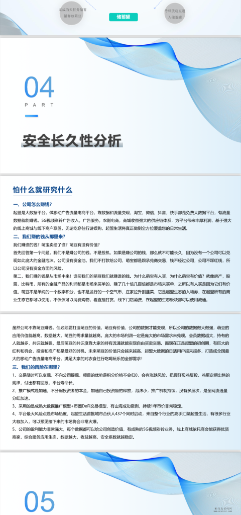 202312180786054003543