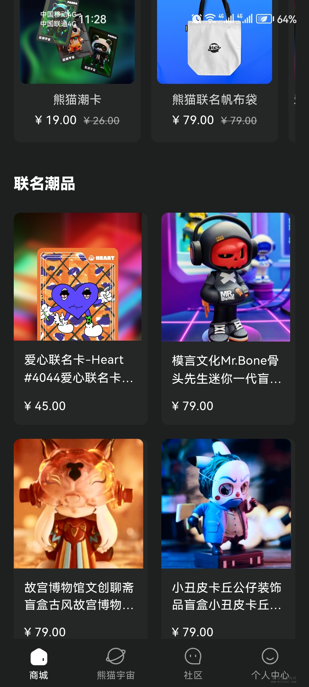 星潮宇宙内测上线，限购，扶持对接团队长，马上起飞-首码项目网