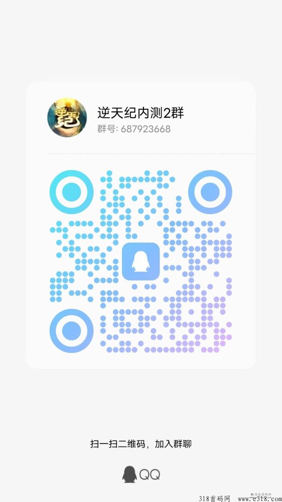 20231217201825170281550545145