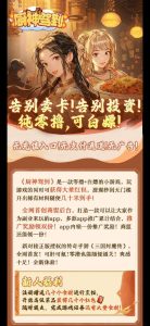 首码《厨神驾到》今日首码上线,无广告!无充值入口!纯零撸!-首码项目网