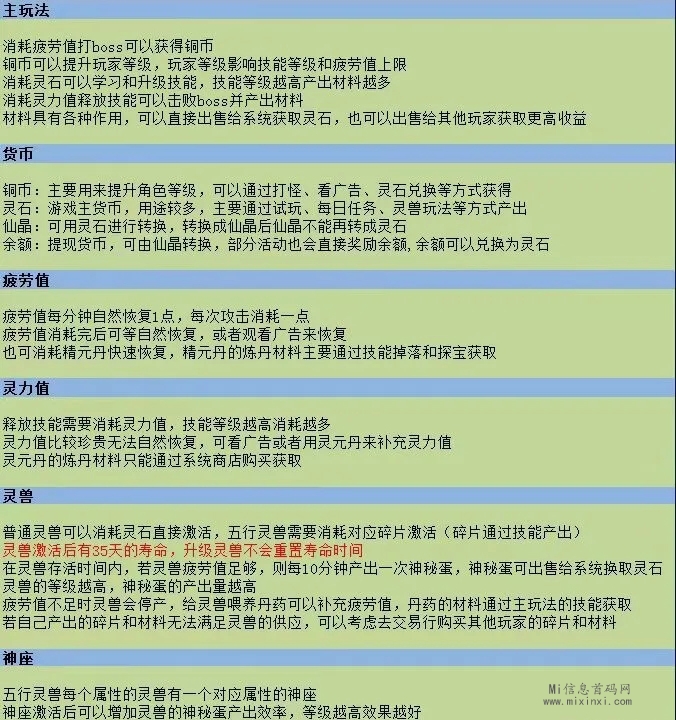 202312180870765403