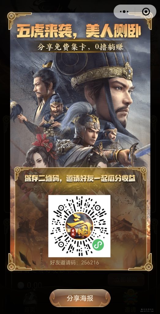 20231218059590560605