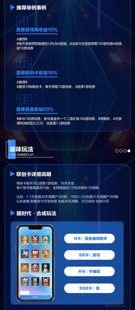 2023121908798590665809