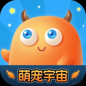 萌宠宇宙，正在进行免费限时活动-首码项目网