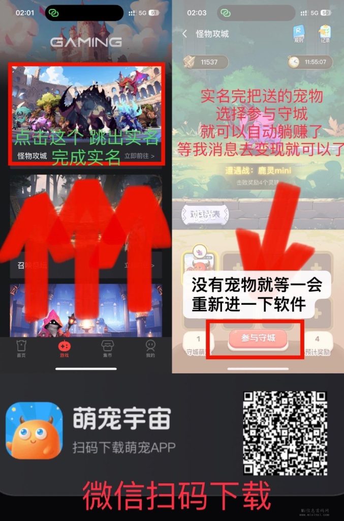 202312190217065454035