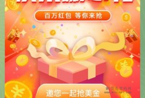 HB首码发布，简单好玩-首码项目网