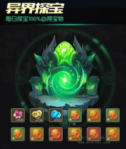 逆天纪:宗易网络的第二款游戏,画面提升很大,玩法更有趣!-首码项目网