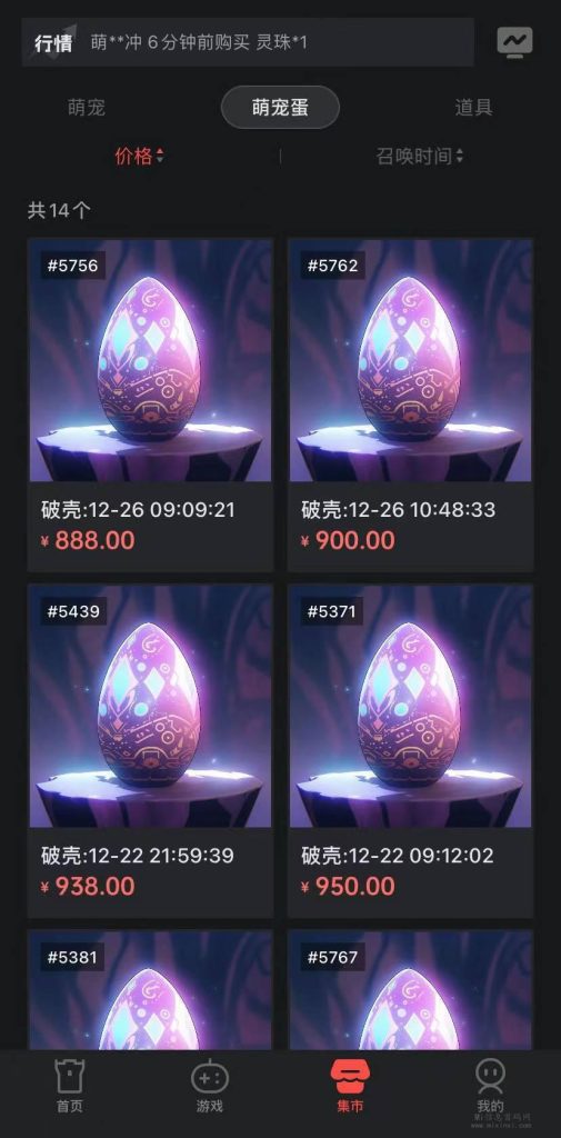 20231219160686543540