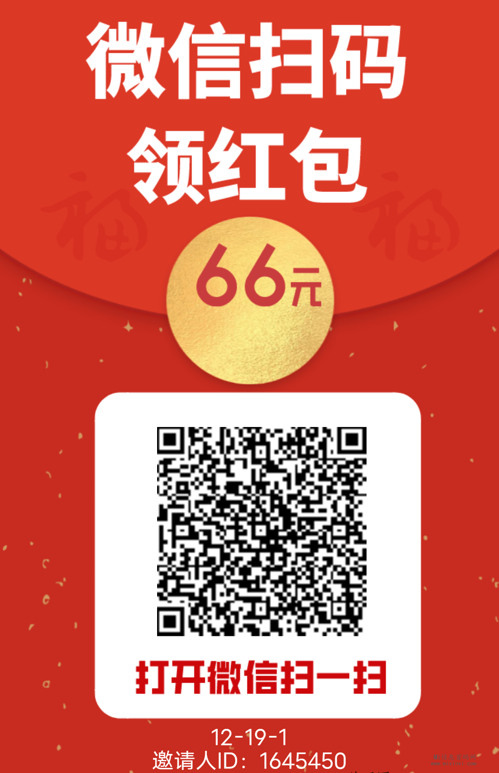 鱼儿阅读应用，每日领取最低生活保障金-首码项目网