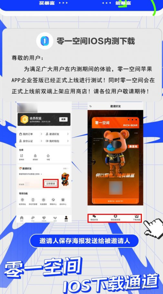 20231219086865454035