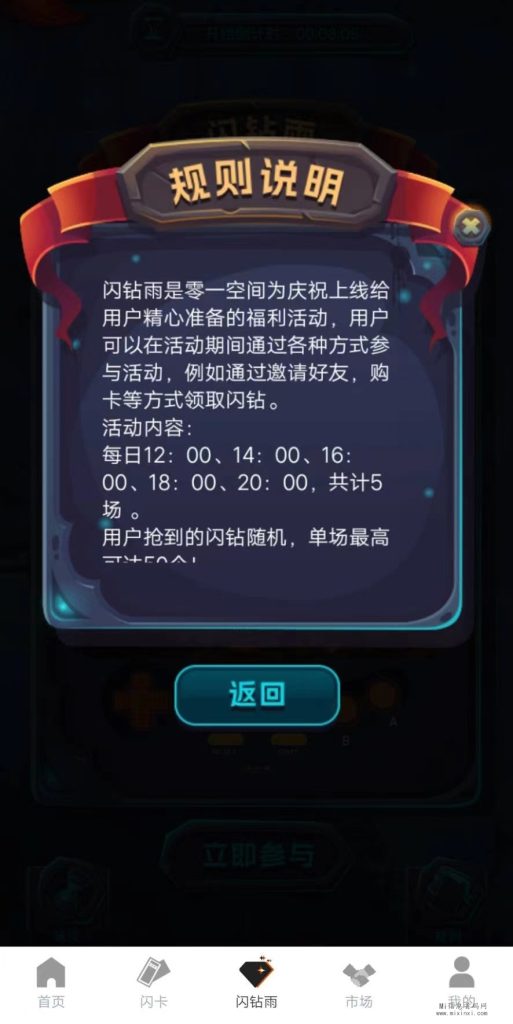 2023121905456068765430