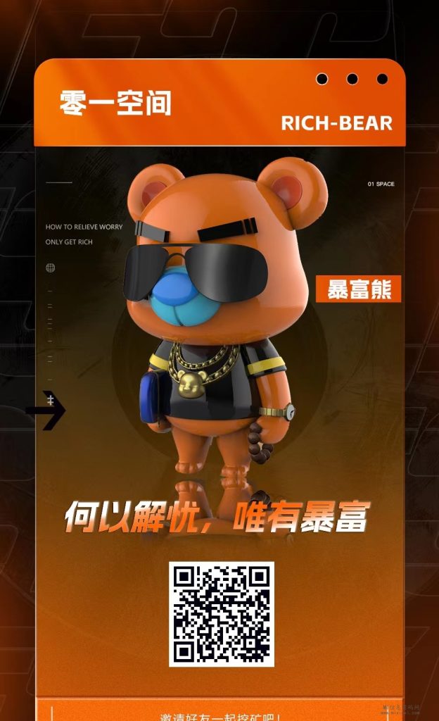 20231219868608768768454554