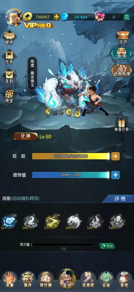 20231219113242170295676248016