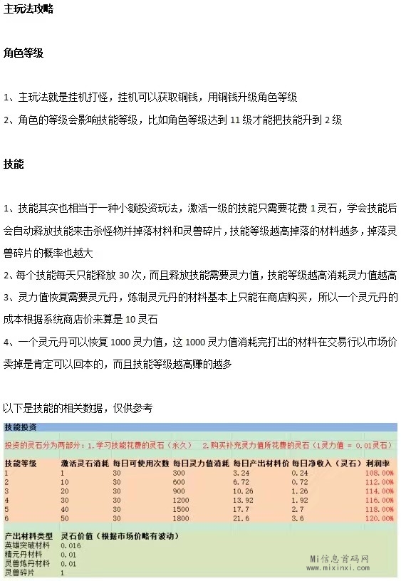 20231219113241170295676165334