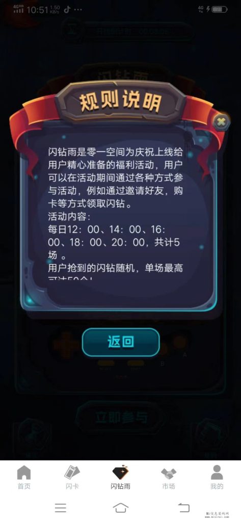 微信图片_20231209105948