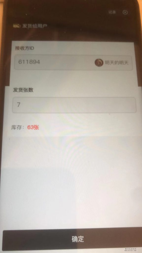 微信图片_20231209105949