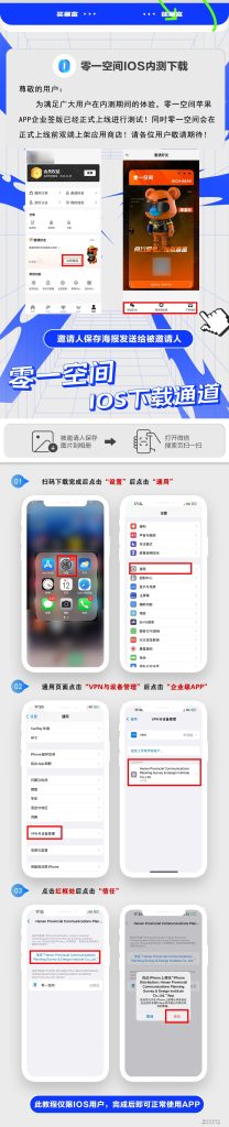 微信图片_20231213183421