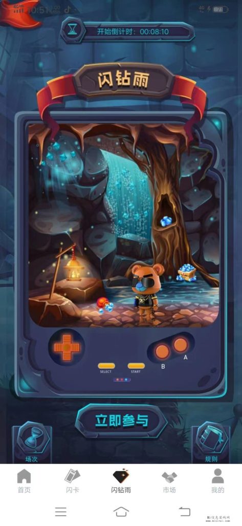 微信图片_20231209105946