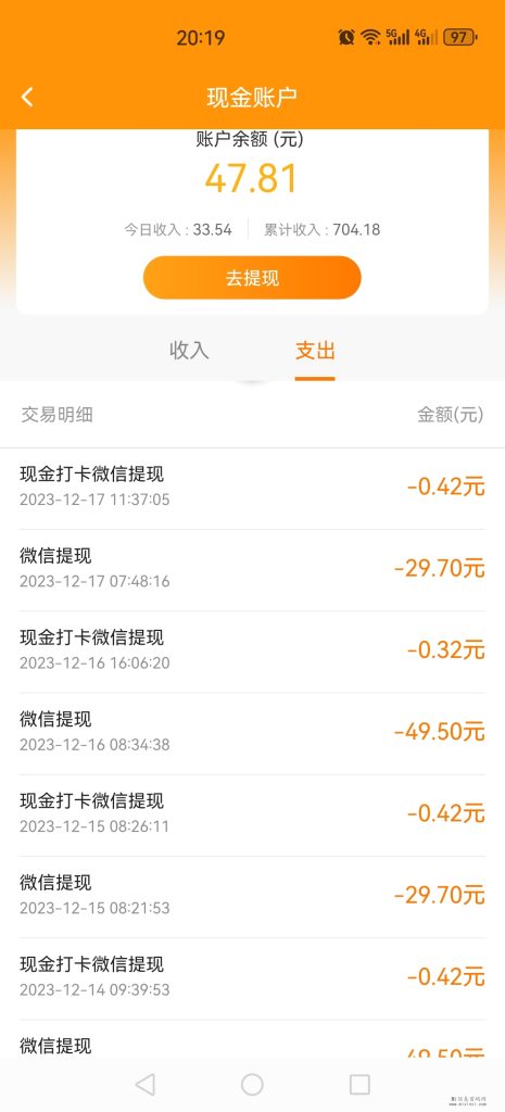Screenshot_20231217_201901_com.yongloveru.hjw
