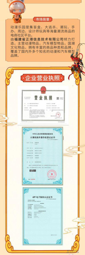 2023122006860876788687654