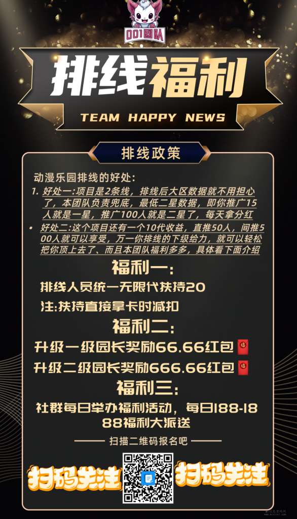 202312208076876054450