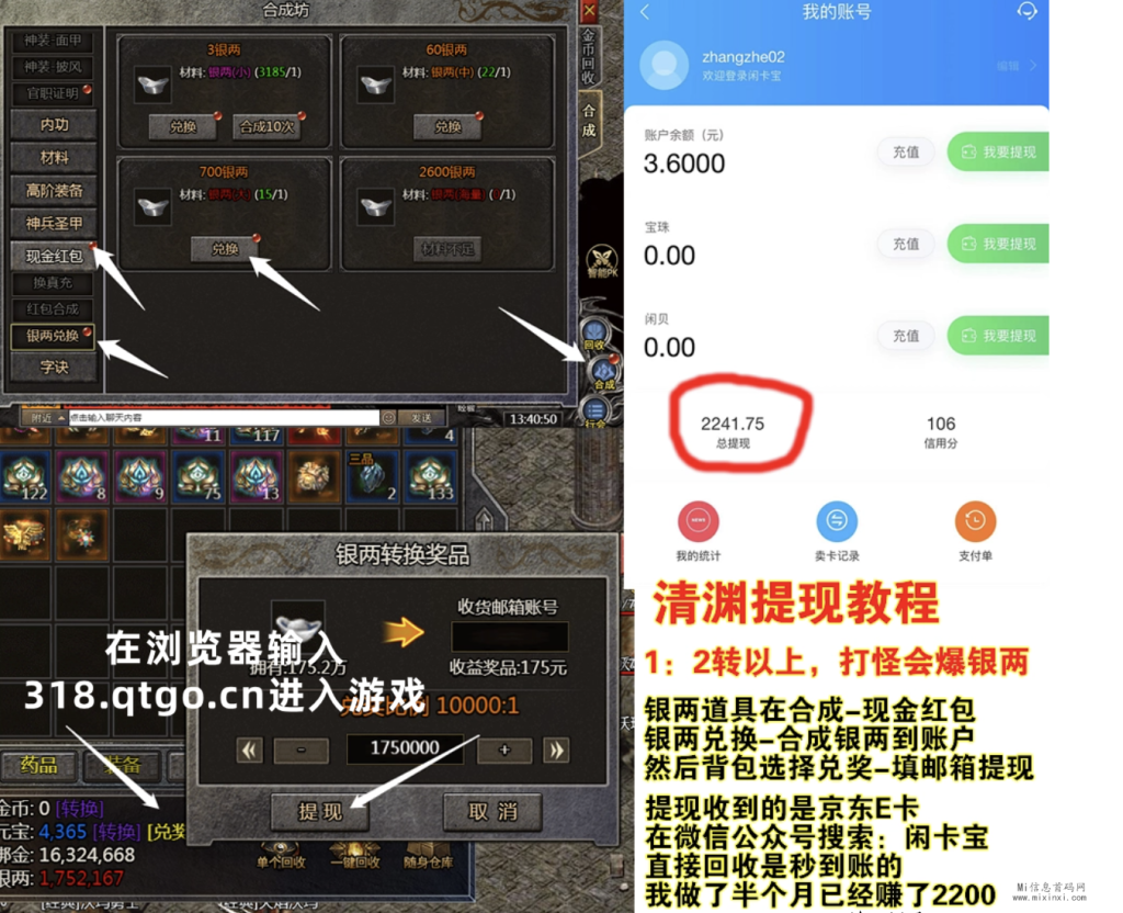 202312208670876870708