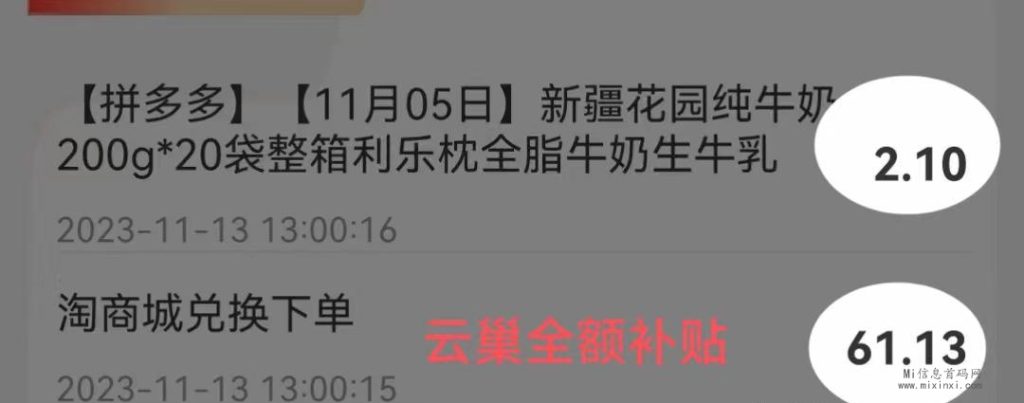 20231220087687687870