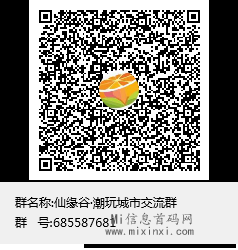 20231220868764345