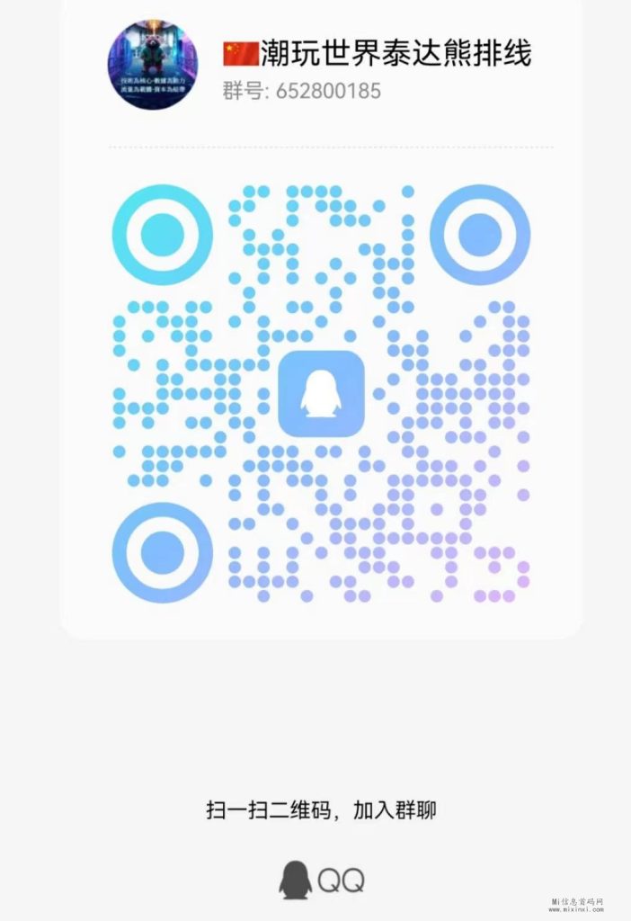 20231220860354054