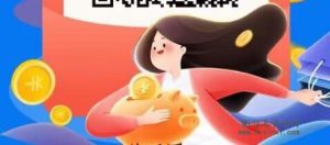 悠闲帮APP做悬赏任务，拿到佣金和收艺奖励-首码项目网